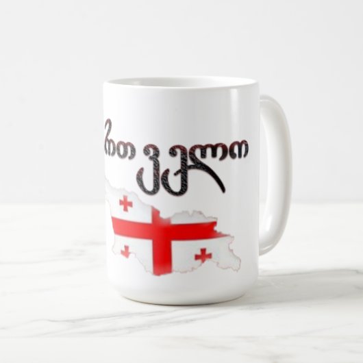 Georgië Koffiemok (Voorkant rechts)