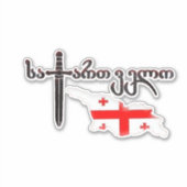 Georgië Sticker (Voorkant)