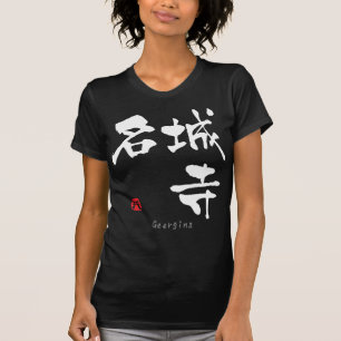 Georgina KANJI (Chinese tekens) T-shirt