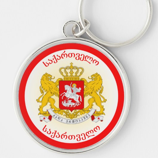 Georgisch erfgoedembleem sleutelhanger (Voorkant)
