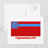 Georgische SSR-vlag met naam Briefkaart (Voorkant / Achterkant)