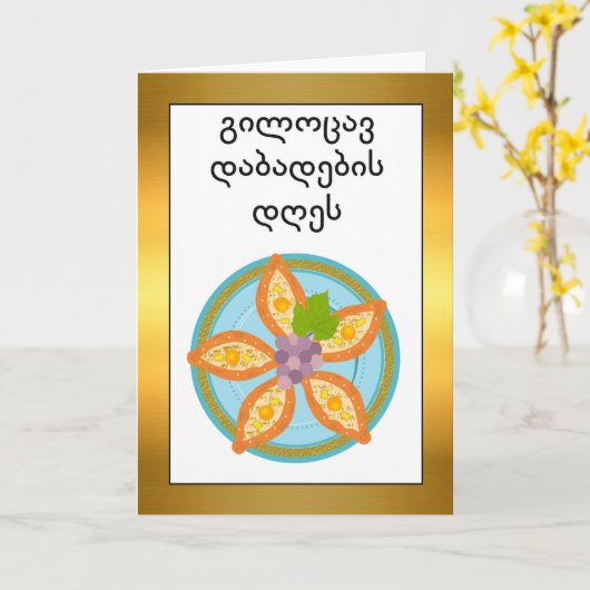 Georgische verjaardag met Khachapuri Adjaruli Brea Kaart (Gele Bloem)