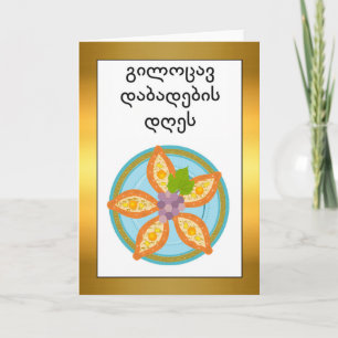 Georgische verjaardag met Khachapuri Adjaruli Brea Kaart