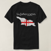 Georgische vlag Georgische wortels Gift Zip T-shirt (Design voorkant)