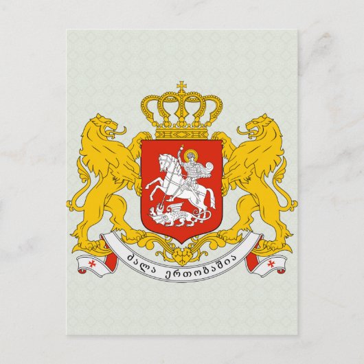 Georgische wapenstilstand briefkaart (Voorkant)