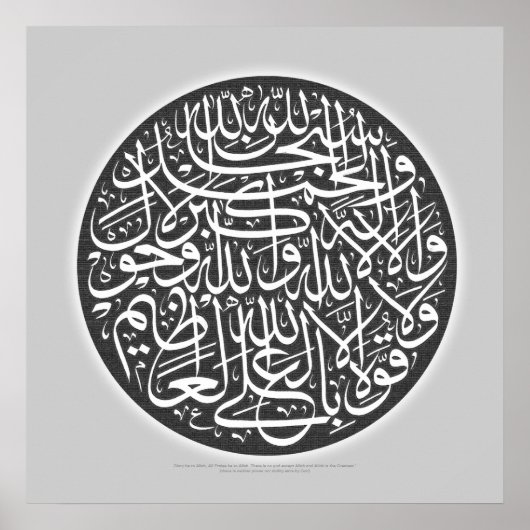 Gepersonaliseerd Arabisch Calligrafisch Kunstontwe Poster (Voorkant)