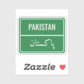 Gepersonaliseerd Arabisch Groen Straatnaambord Lan Sticker (Vel)