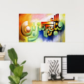 Gepersonaliseerd Arabisch kalligrafiet Poster (Thuiskantoor)