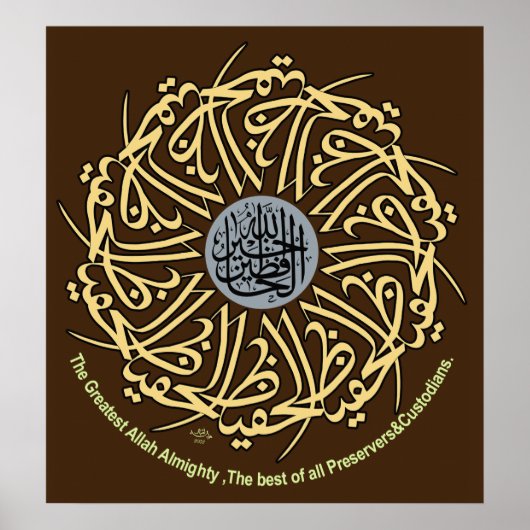 Gepersonaliseerd Arabisch kalligrafiet Poster (Voorkant)
