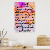Gepersonaliseerd Arabisch kalligrafiet Poster (Keuken)