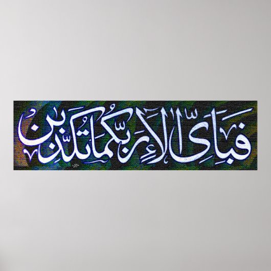 Gepersonaliseerd Arabisch kalligrafiet Poster (Voorkant)
