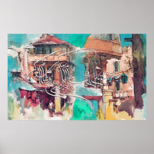 Gepersonaliseerd Arabische kalligrafie-Design Poster