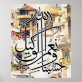 Gepersonaliseerd Arabische kalligrafie-Design Poster (Voorkant)