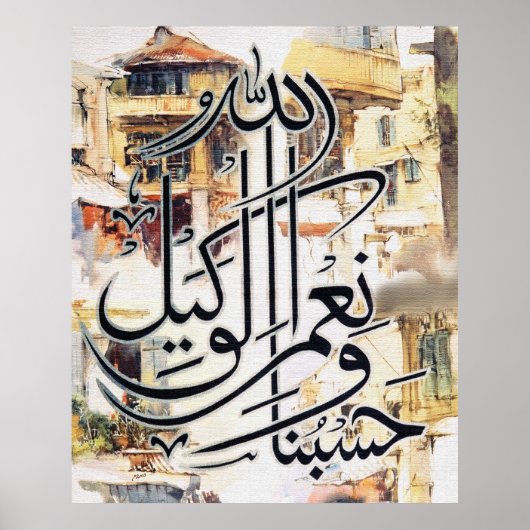 Gepersonaliseerd Arabische kalligrafie-Design Poster (Voorkant)