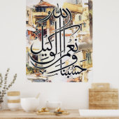 Gepersonaliseerd Arabische kalligrafie-Design Poster (Keuken)