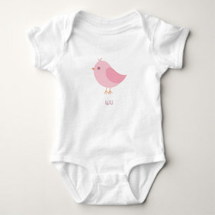 Gepersonaliseerd, baby naam romper