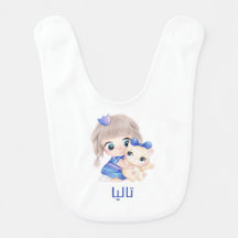 Gepersonaliseerd, baby naam