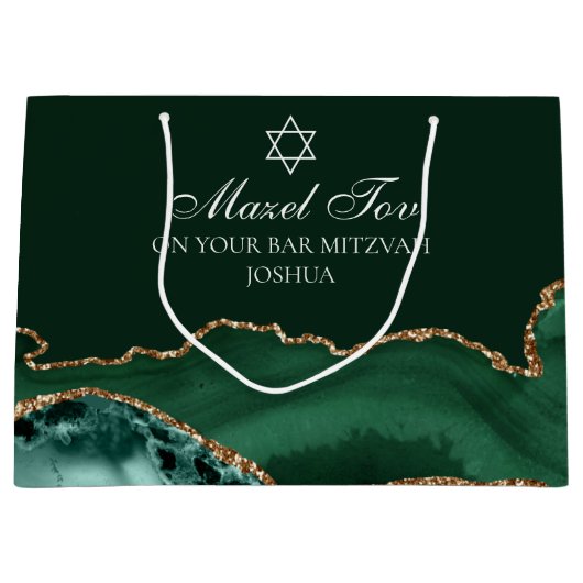 Gepersonaliseerd Bar Mitzvah Mazel Tov Green Gold Groot Cadeauzakje (Voorkant)