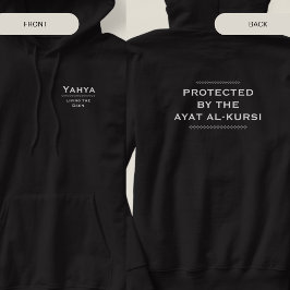 Gepersonaliseerd beschermd door de Ayat al-Kursi I Hoodie
