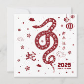 Gepersonaliseerd Chinees Jaar van de Slang Wit Roo Kaart (Voorkant)