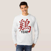 Gepersonaliseerd Chinees Zodiab Rooster-symbool w/ T-shirt (Voorkant volledig)