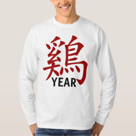 Gepersonaliseerd Chinees Zodiab Rooster-symbool w/ T-shirt