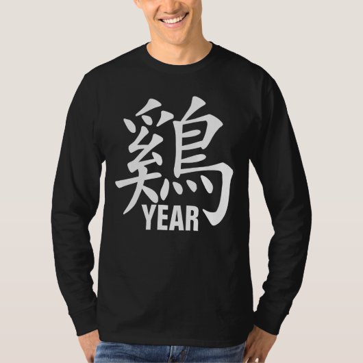Gepersonaliseerd Chinees Zodiab Rooster-symbool w/ T-shirt (Voorkant)