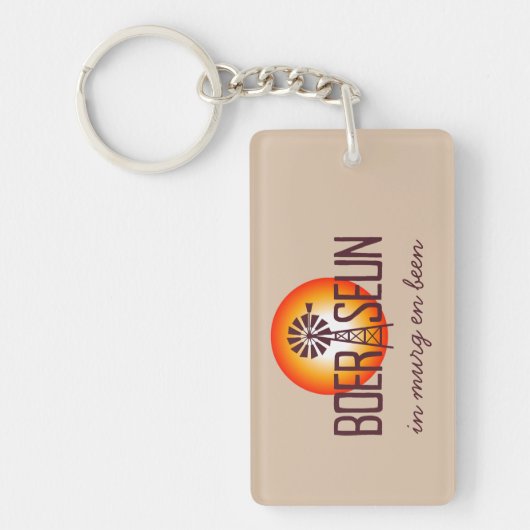 Gepersonaliseerd / Custum BOERSEUN Windpomp Afrika Sleutelhanger (Voorkant)