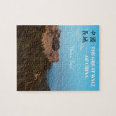 Gepersonaliseerd De Chinese Muur Fotografie Legpuzzel (Horizontaal)