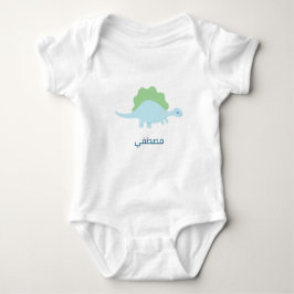 Gepersonaliseerd, dinosaur baby naam      romper