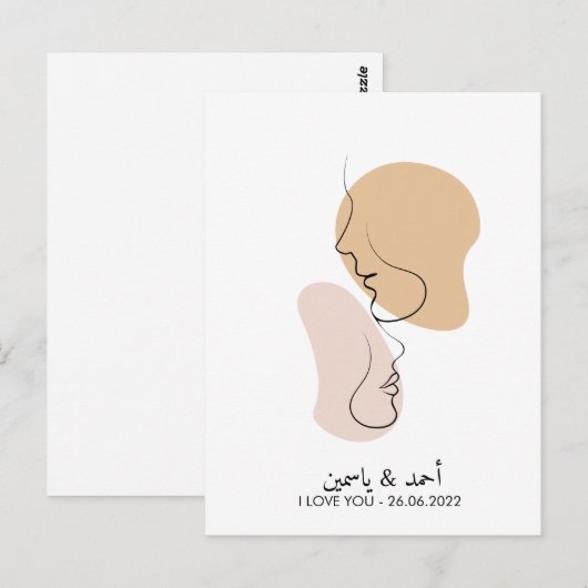 Gepersonaliseerd, één regel, liefde, boho, Arabisc Briefkaart (Voorkant / Achterkant)