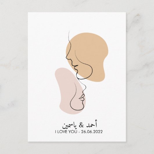 Gepersonaliseerd, één regel, liefde, boho, Arabisc Briefkaart (Voorkant)