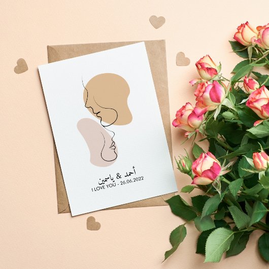 Gepersonaliseerd, één regel, liefde, boho, Arabisc Briefkaart