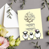 Gepersonaliseerd Eid al adha Briefkaart