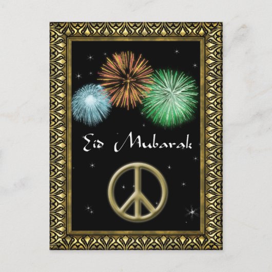 Gepersonaliseerd Eid Mubarak-Briefkaart Briefkaart (Voorkant)