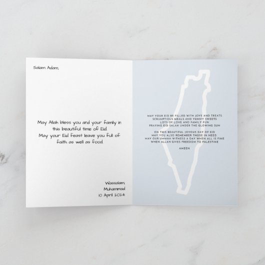 Gepersonaliseerd Eid Mubarak Kaart Gratis Palestin (Binnen)