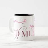 Gepersonaliseerd Eid Mubarak mok cadeau (Voorkant links)