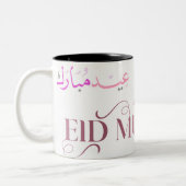 Gepersonaliseerd Eid Mubarak mok cadeau (Links)