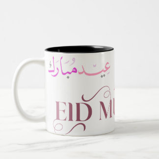 Gepersonaliseerd Eid Mubarak mok cadeau