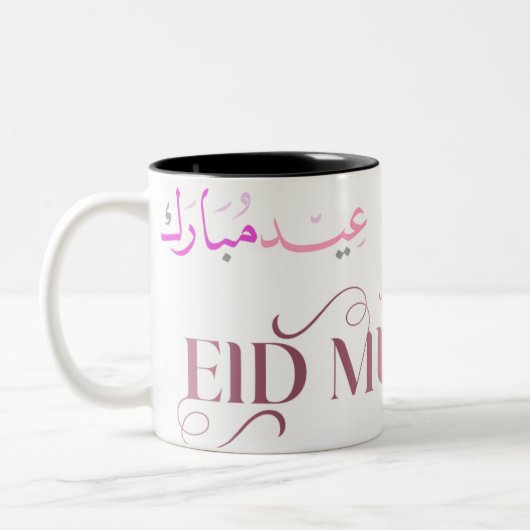 Gepersonaliseerd Eid Mubarak mok cadeau (Links)