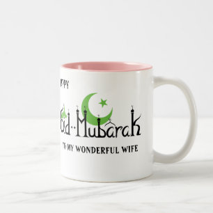 Gepersonaliseerd EID MUBARAK-MOK VOOR WIFE, MUM, S Tweekleurige Koffiemok