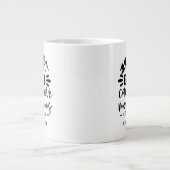 Gepersonaliseerd geloof kan bergen Christelijk bew Grote Koffiekop (Voorkant)