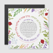 GEPERSONALISEERD Hafrashat Challah Yehi Ratzon Mag (Voorkant / Achterkant)