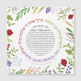 GEPERSONALISEERD Hafrashat Challah Yehi Ratzon Mag