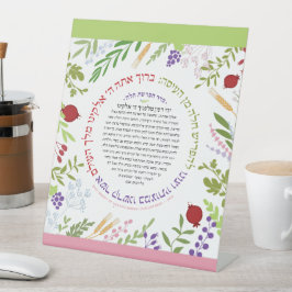 GEPERSONALISEERD Hafrashat Challah Yehi Ratzon Ten Reclamebord Met Voetstuk