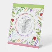 GEPERSONALISEERD Hafrashat Challah Yehi Ratzon Ten Reclamebord Met Voetstuk (Voorkant)