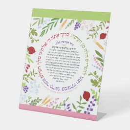 GEPERSONALISEERD Hafrashat Challah Yehi Ratzon Ten Reclamebord Met Voetstuk