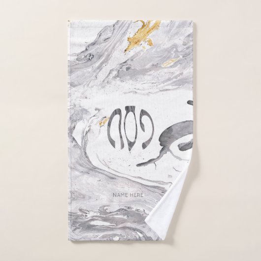 Gepersonaliseerd handdoeken (Handdoek)