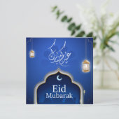 Gepersonaliseerd Happy Eid Mubarak Blue islamic la Feestdagenkaart (Staand voorkant)