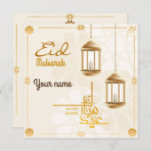 Gepersonaliseerd Happy Eid Mubarak White Feestdagenkaart (Voorkant / Achterkant)